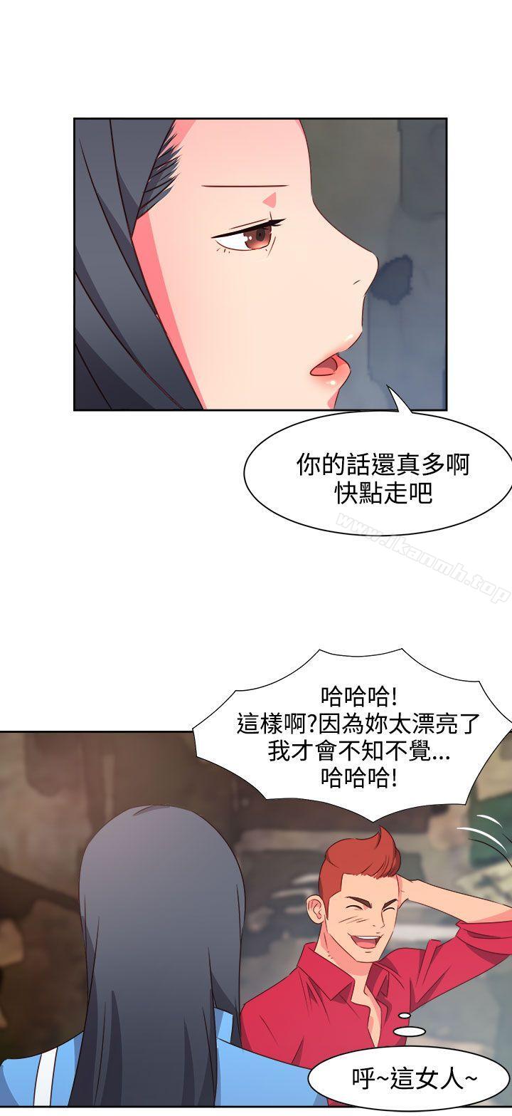 情慾灵药第22话