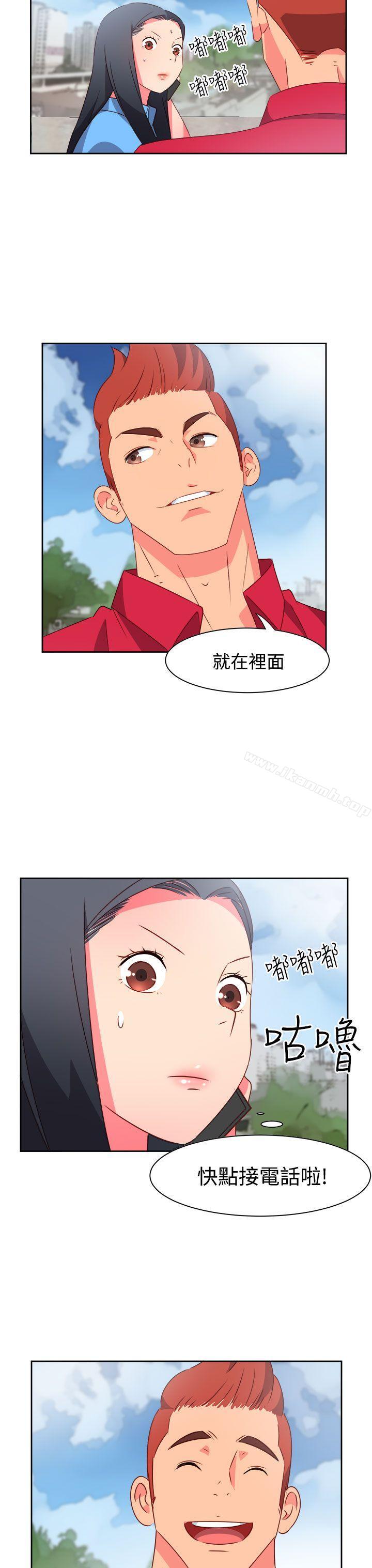 情慾灵药第22话