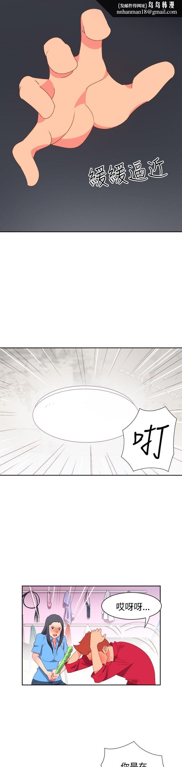 情慾灵药第23话