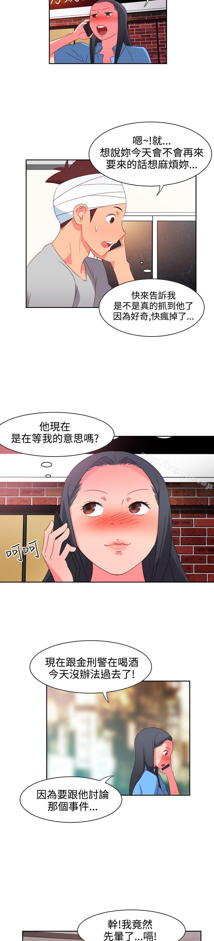 情慾灵药第24话