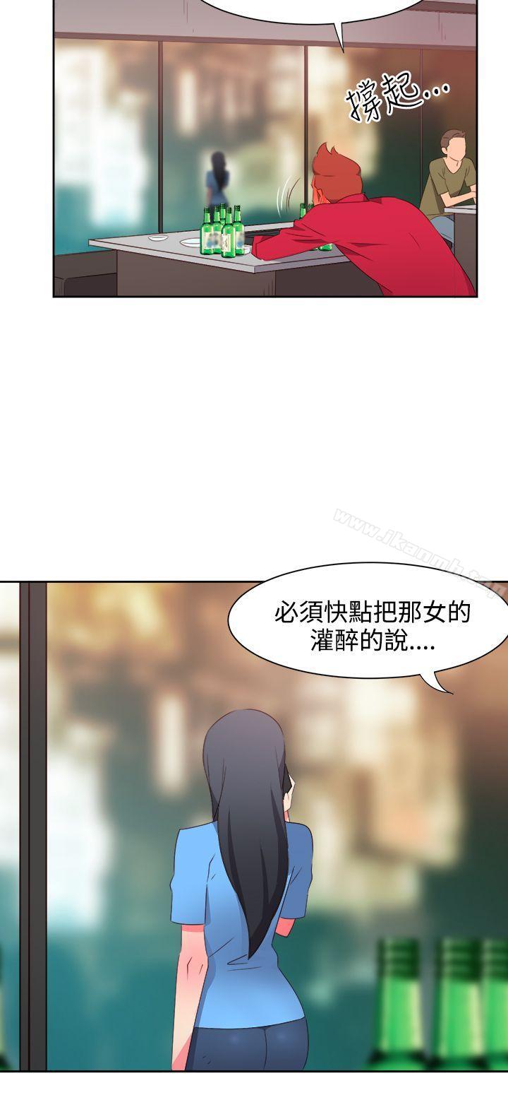情慾灵药第24话