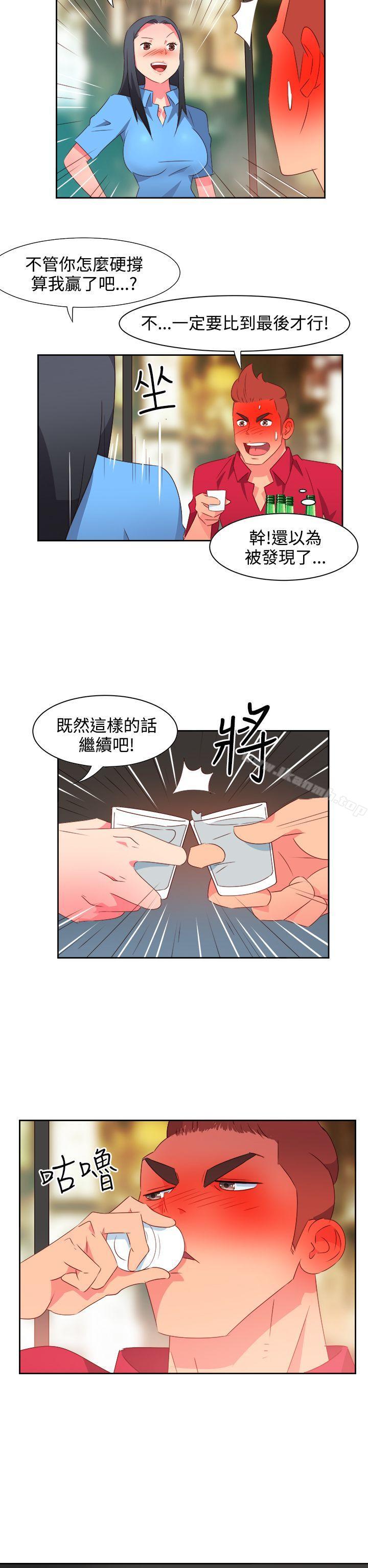 情慾灵药第24话