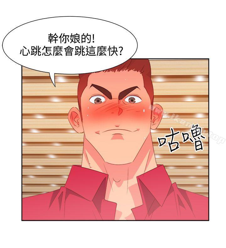 情慾灵药第25话