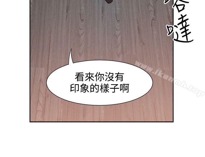 情慾灵药第25话