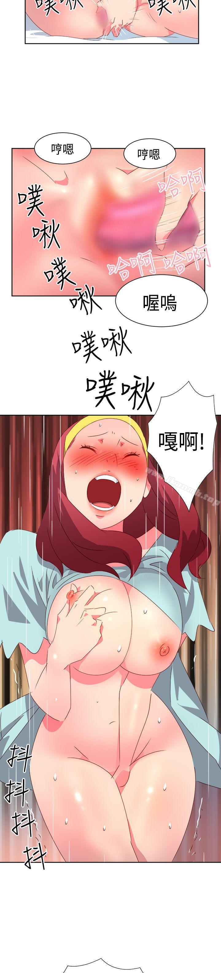情慾灵药第27话