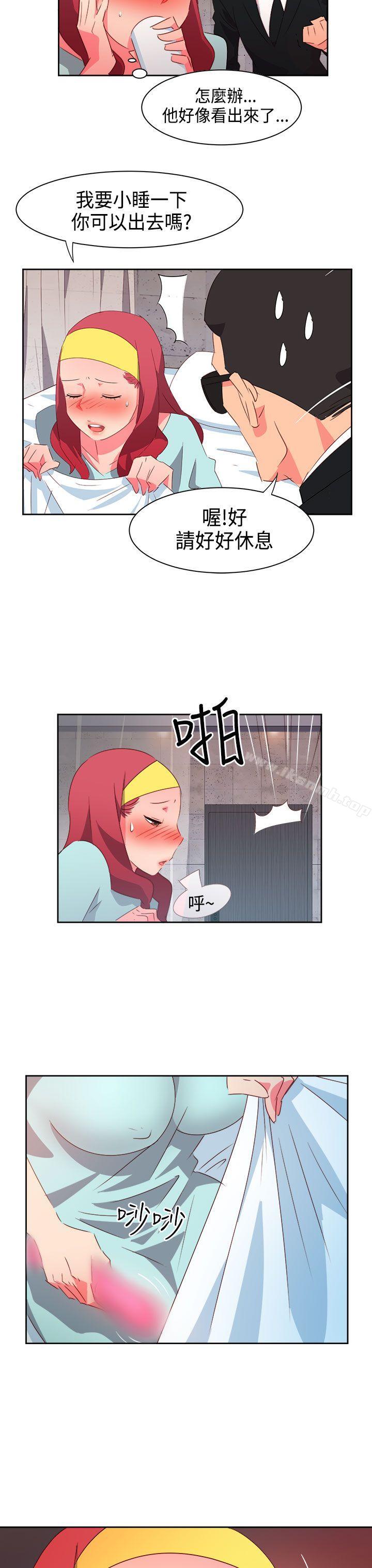 情慾灵药第27话