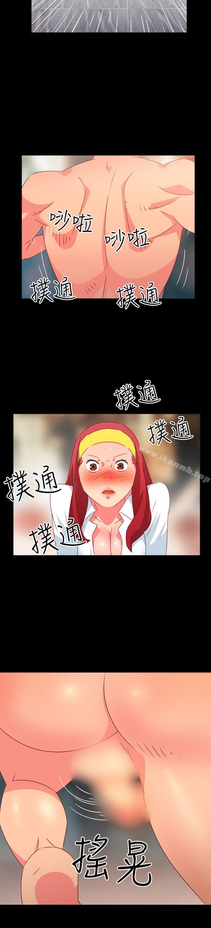情慾灵药第27话