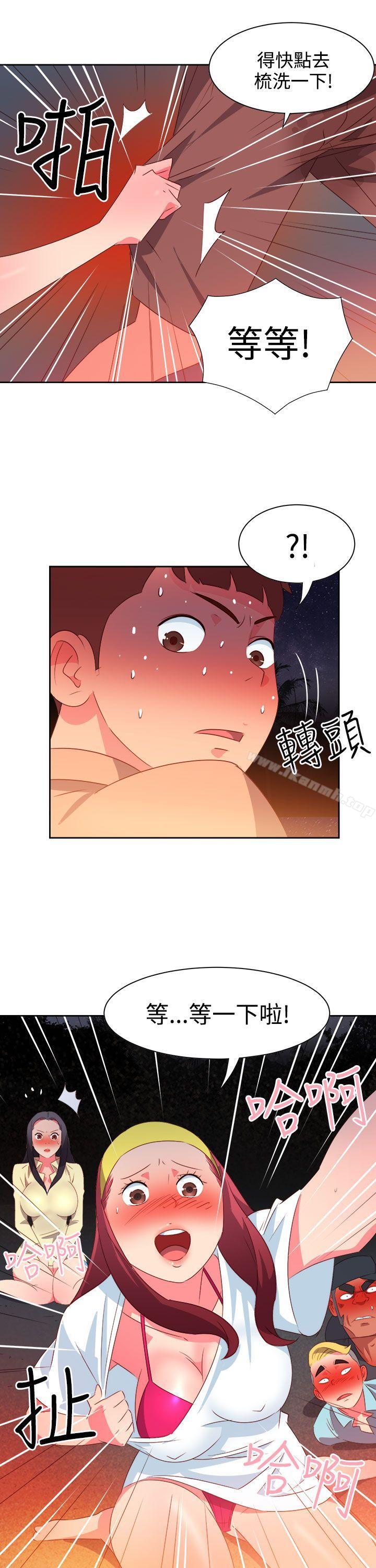 情慾灵药第29话
