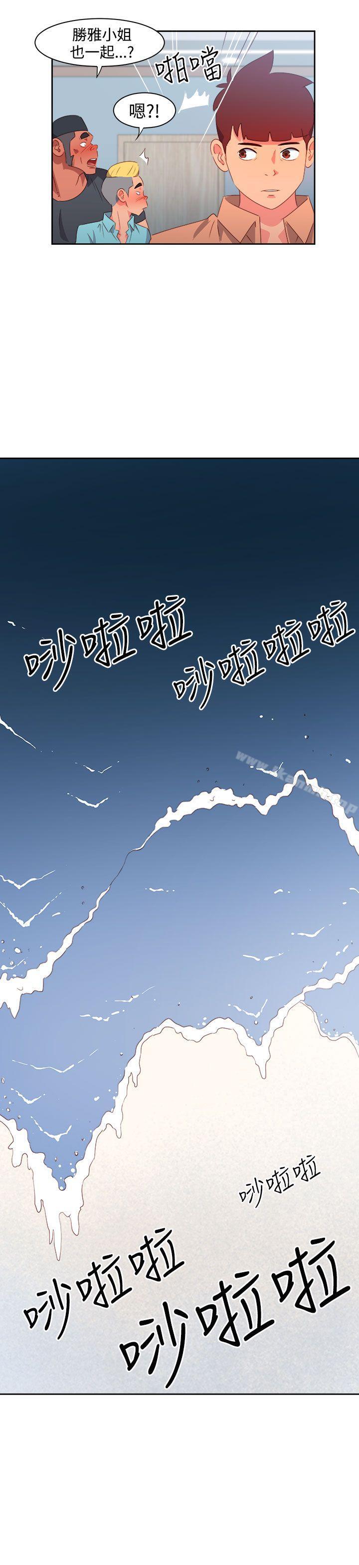 情慾靈藥第30話