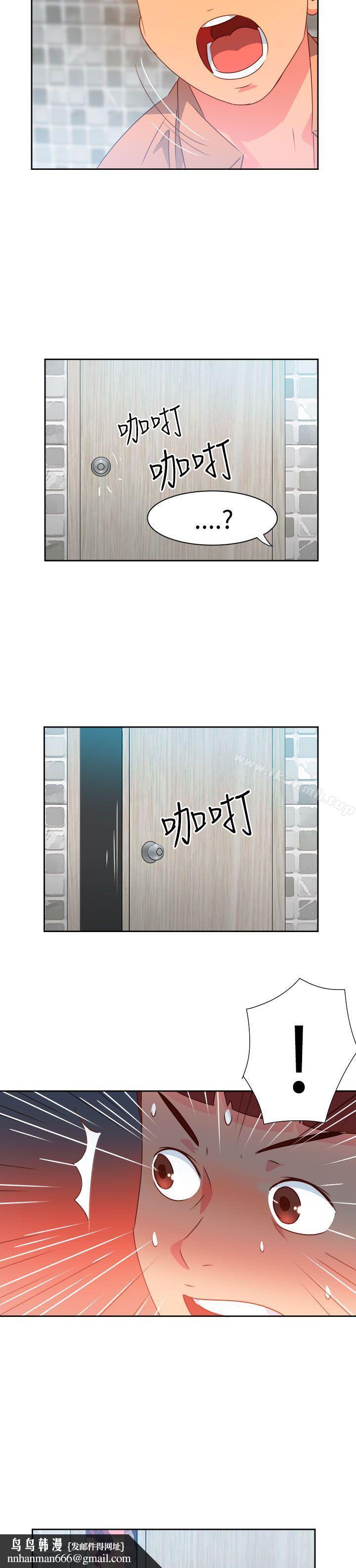 情慾靈藥第30話