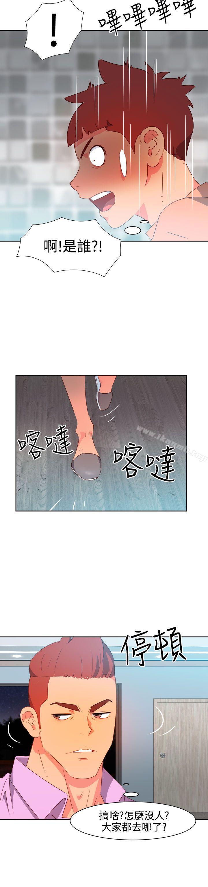 情慾靈藥第30話