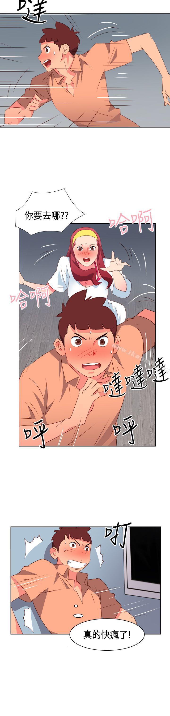 情慾灵药第31话