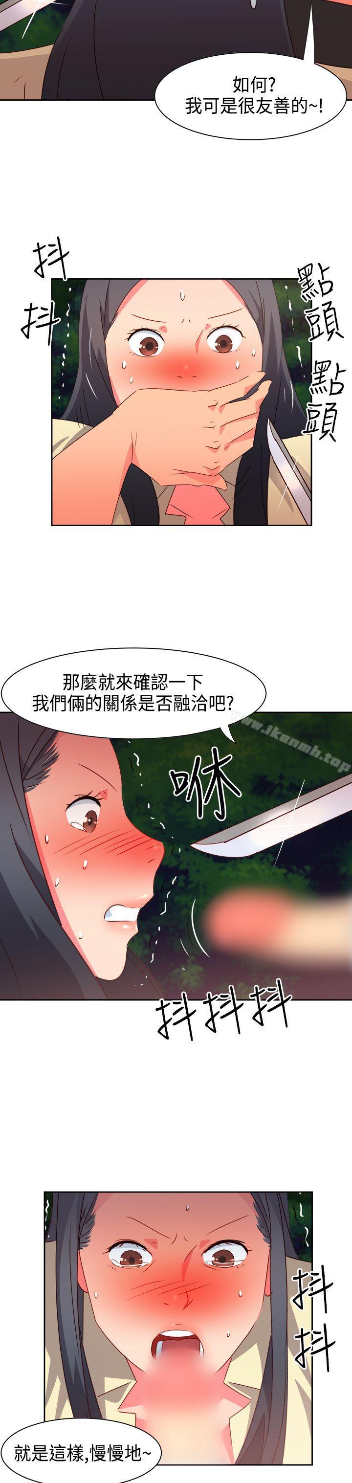情慾灵药第31话