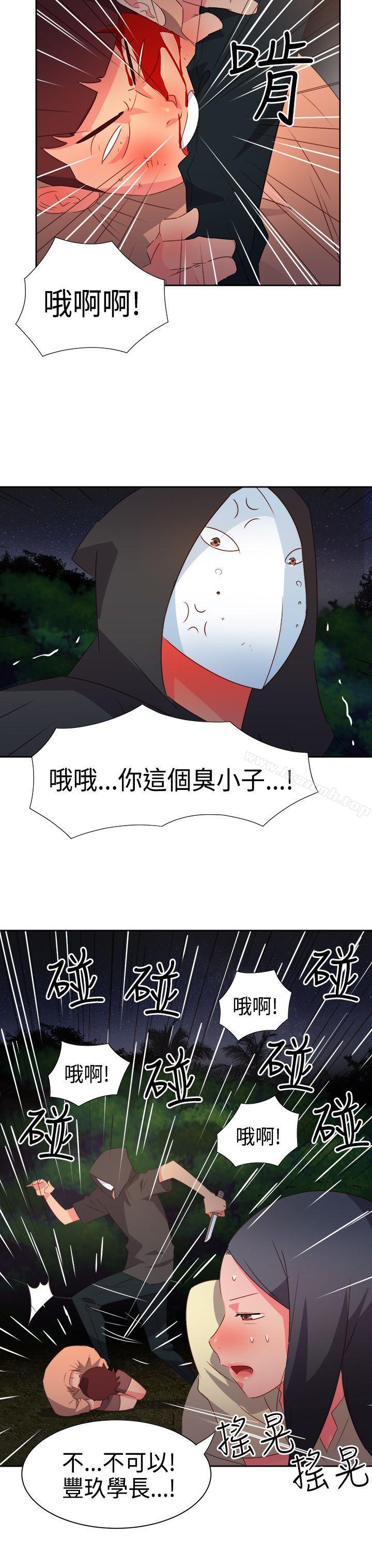 情慾灵药第31话