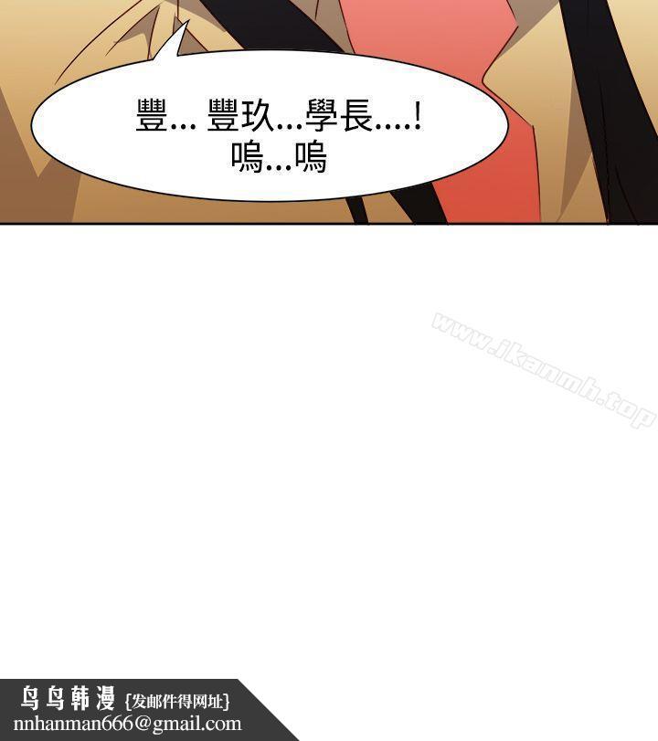 情慾灵药第31话