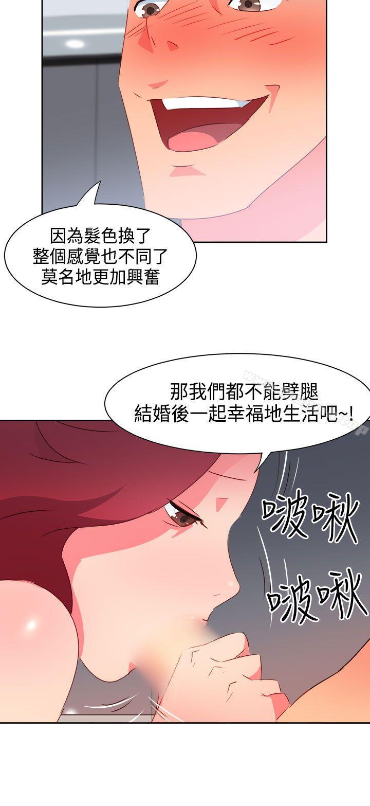 情慾灵药第32话