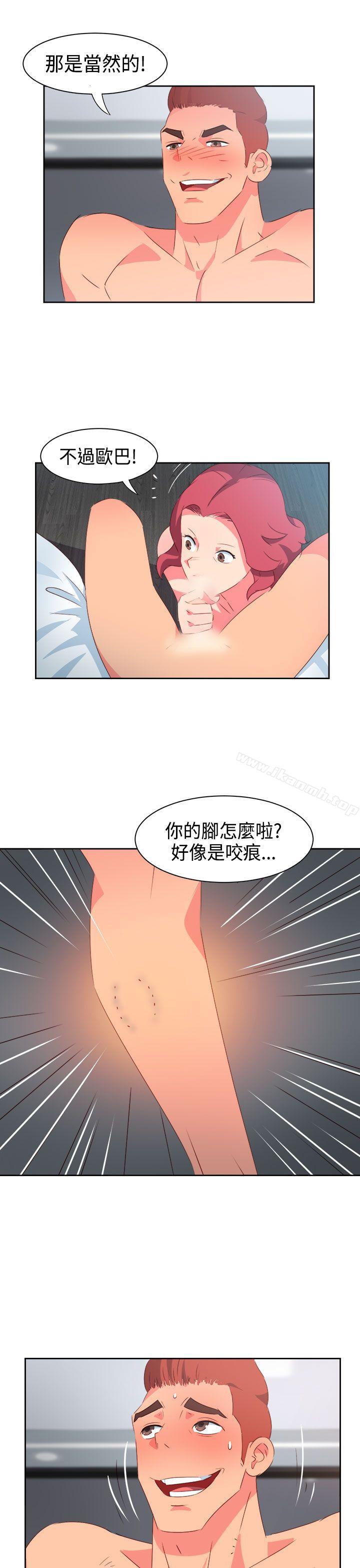 情慾灵药第32话