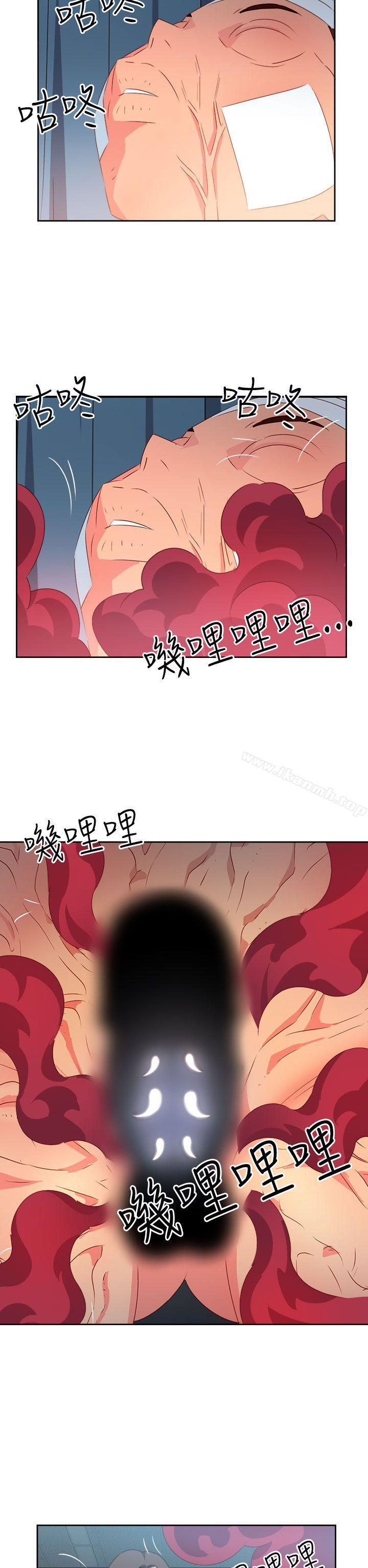 情慾灵药第33话