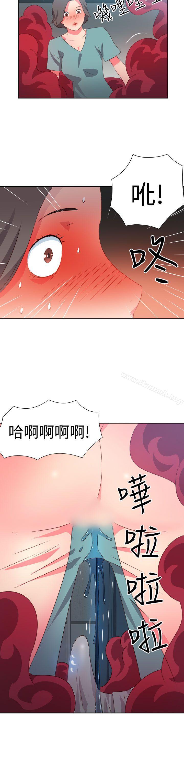 情慾灵药第33话