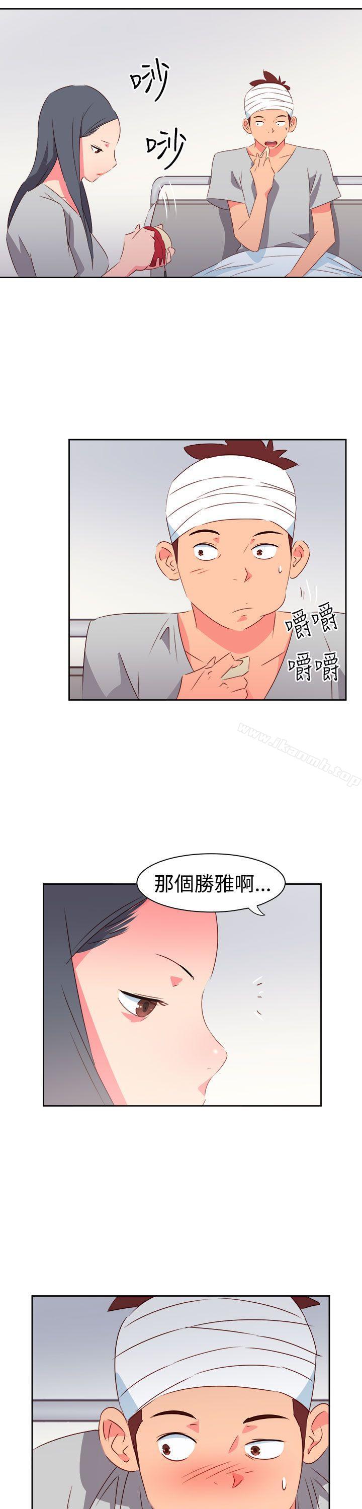 情慾灵药第33话