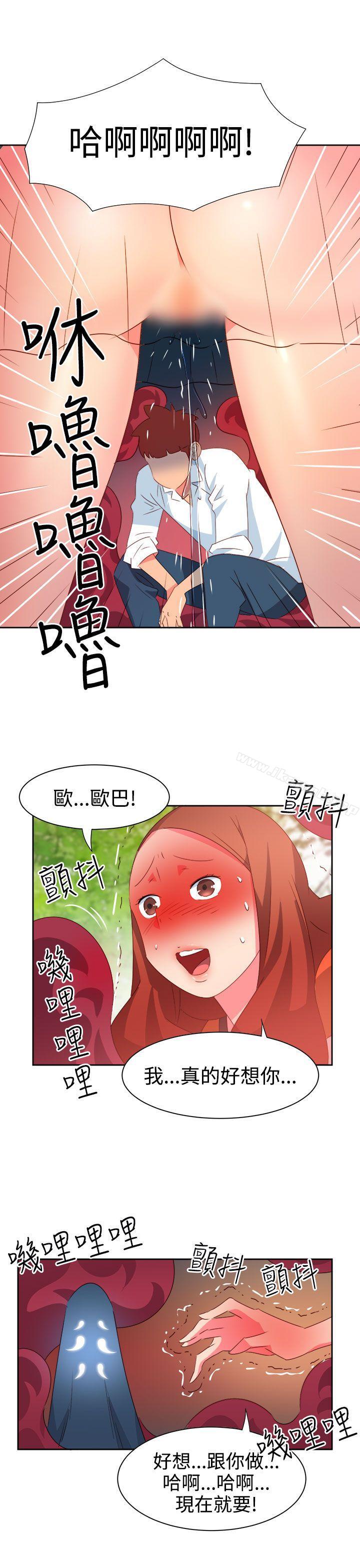 情慾灵药第34话