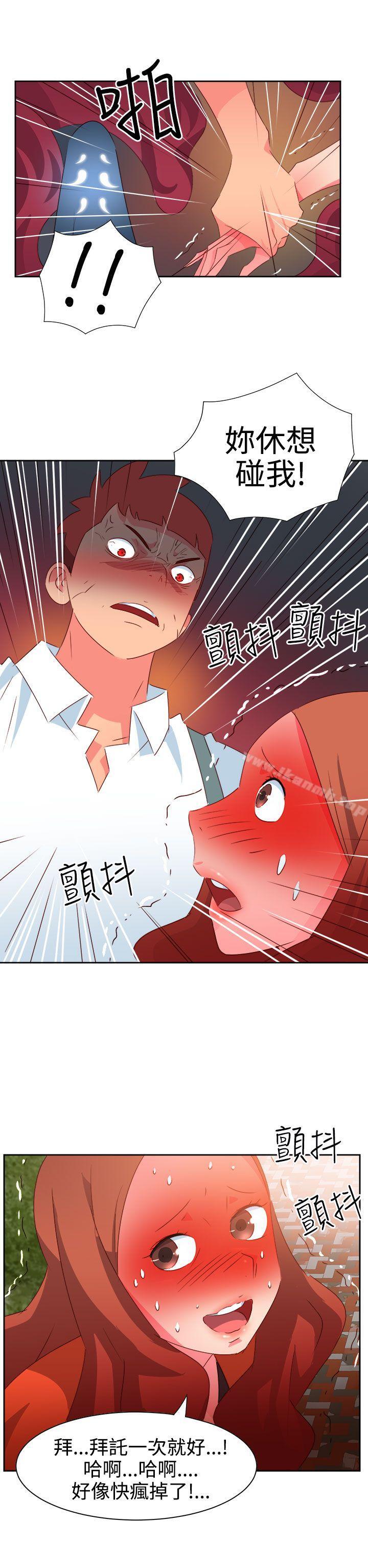 情慾灵药第34话