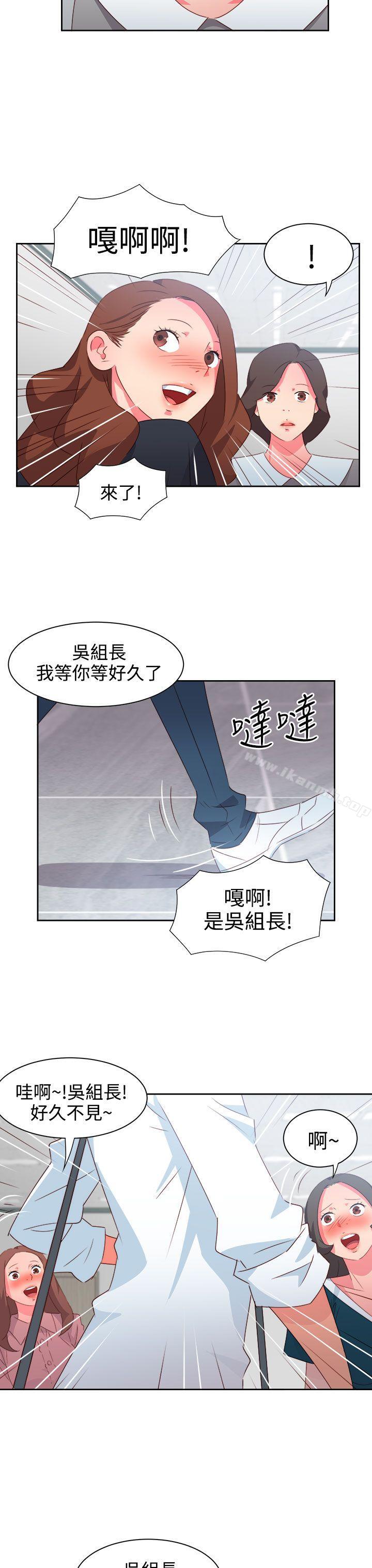 情慾灵药第35话