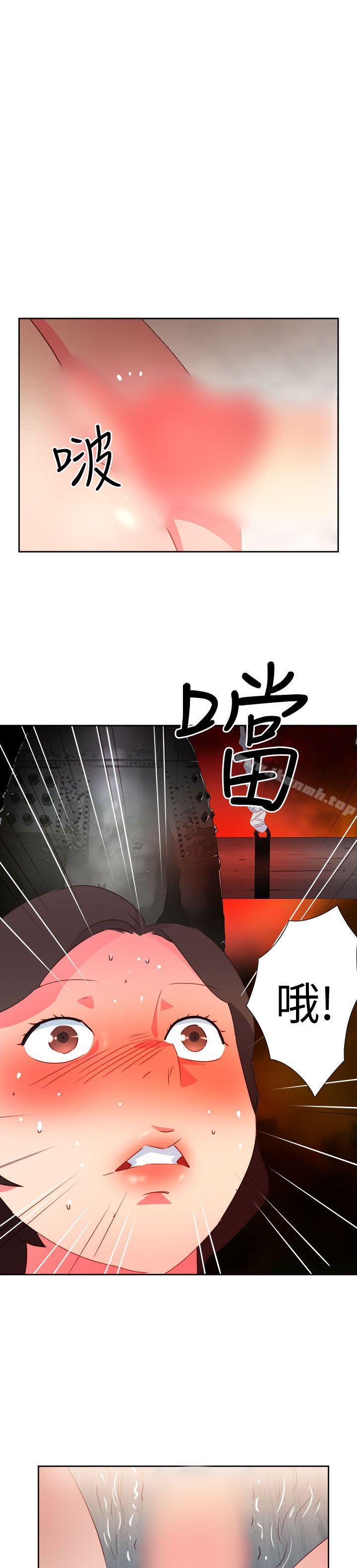 情慾灵药第36话