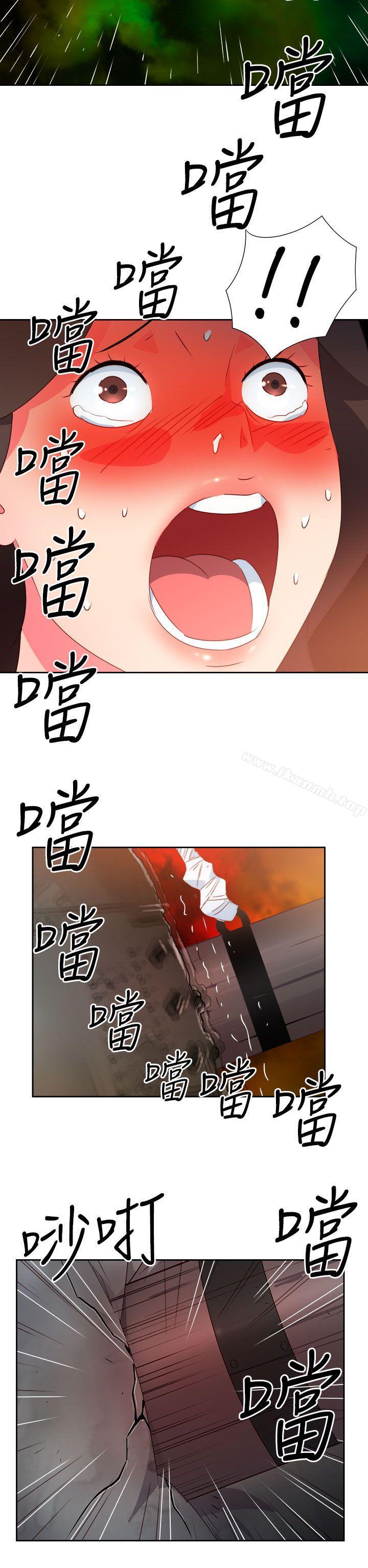 情慾灵药第36话