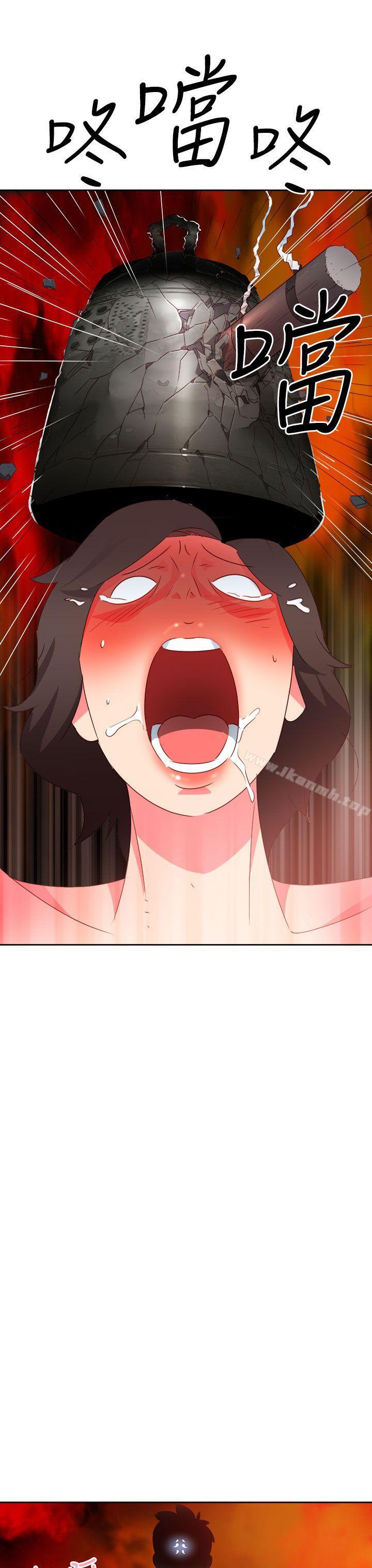情慾灵药第36话