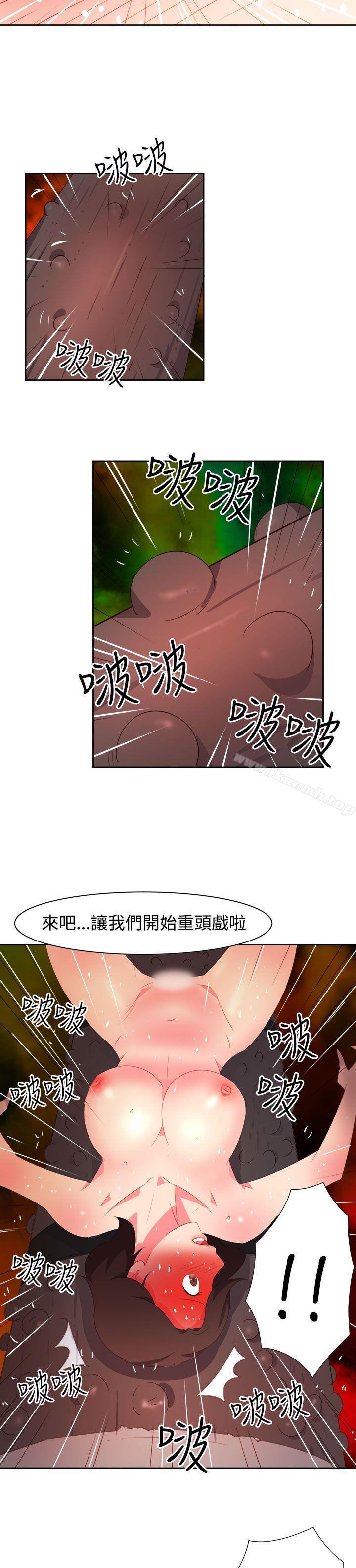 情慾灵药第36话