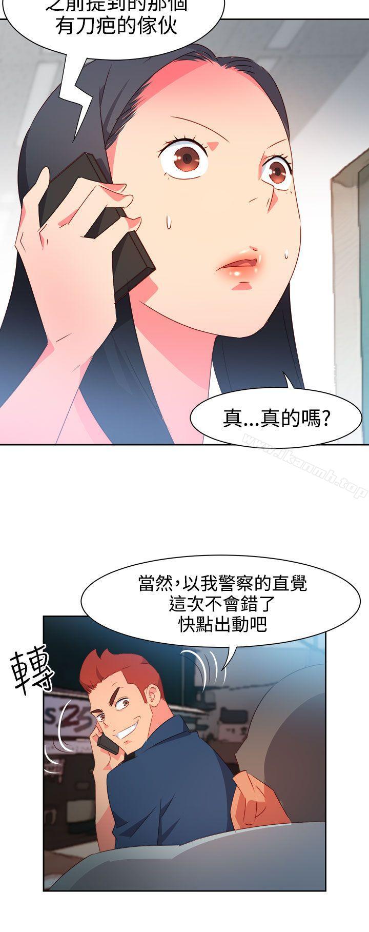 情慾灵药第37话