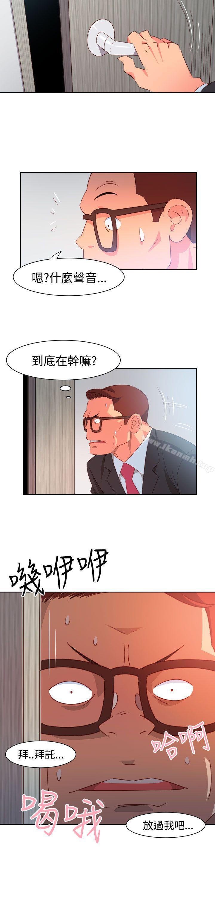 情慾灵药第37话
