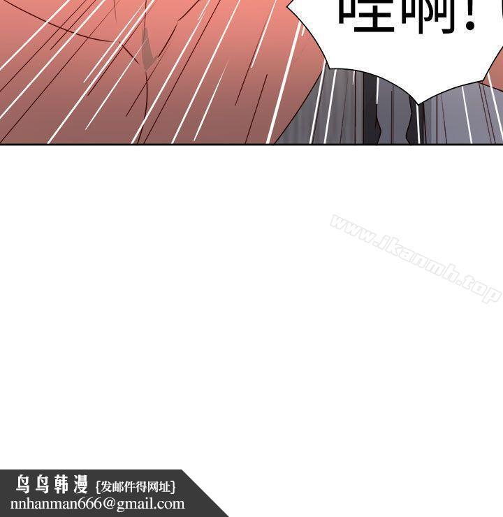 情慾灵药第37话