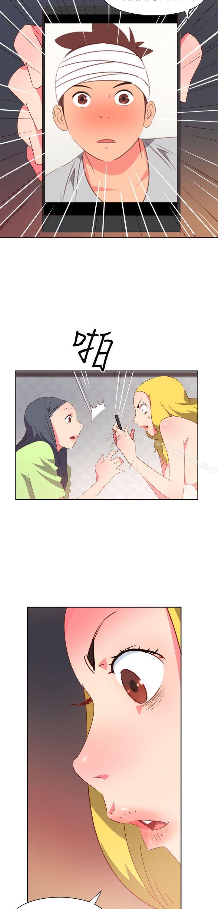 情慾灵药第38话