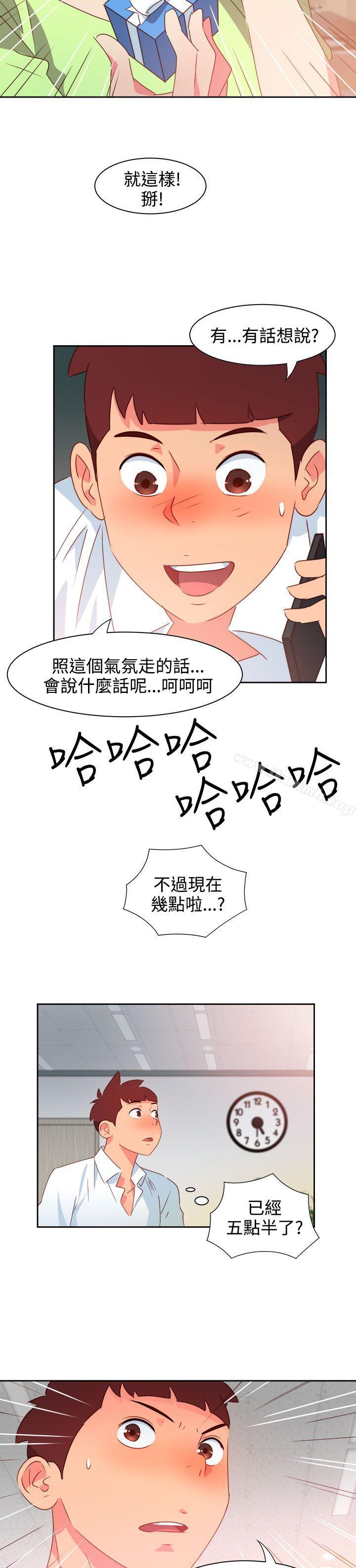 情慾灵药第38话
