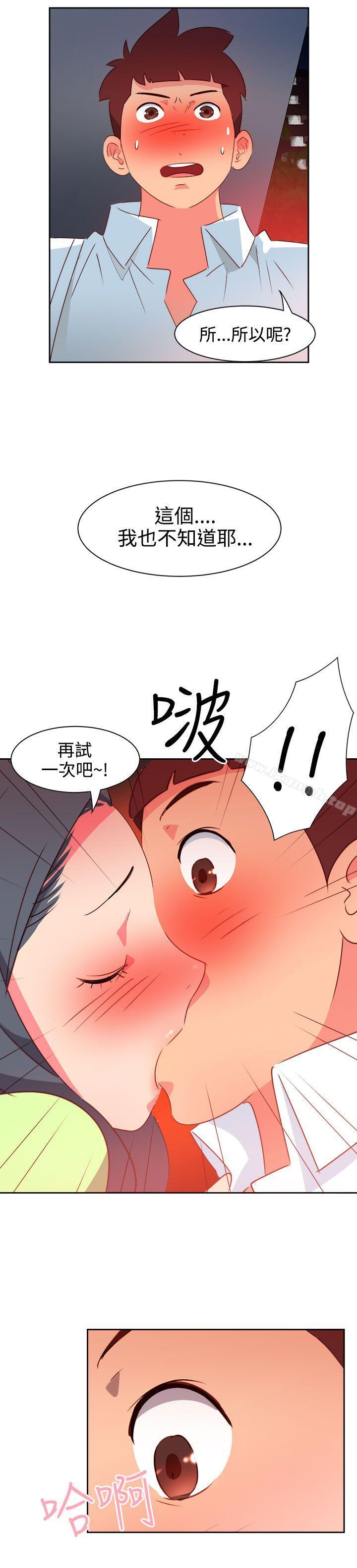 情慾灵药第39话