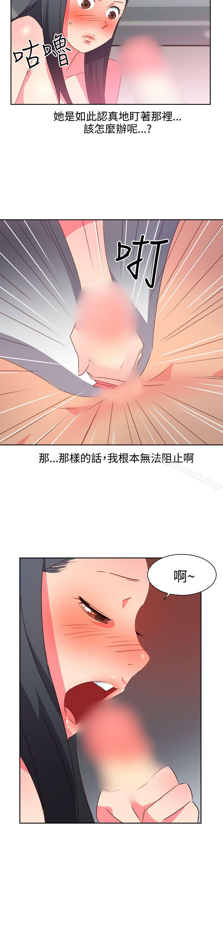 情慾灵药第40话