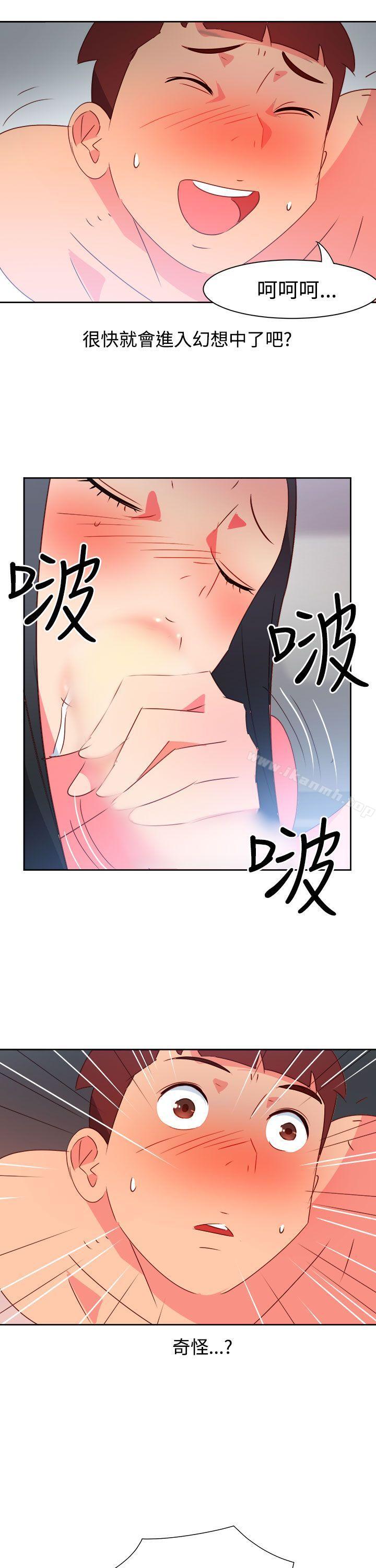 情慾灵药第40话