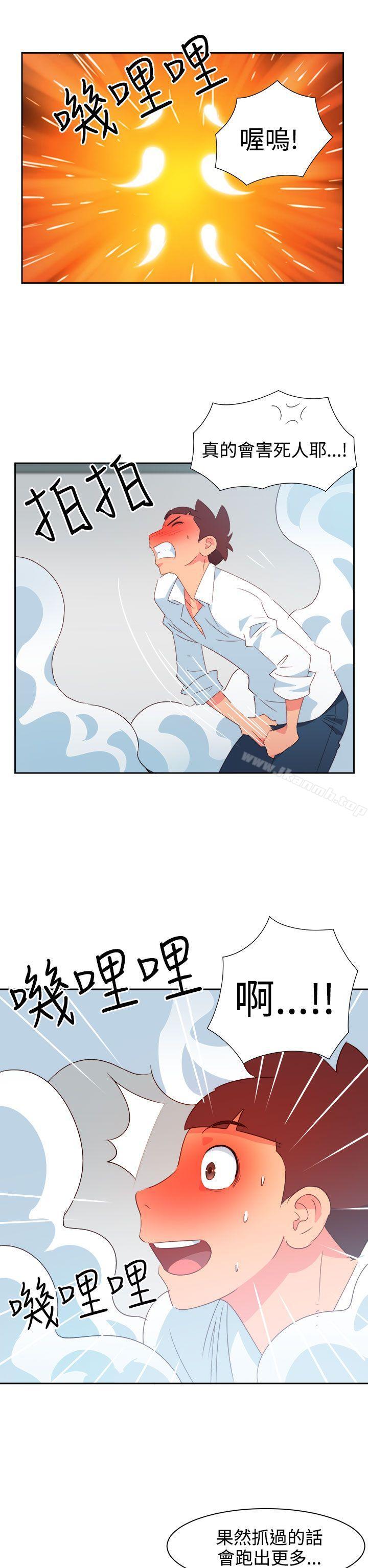 情慾灵药第41话