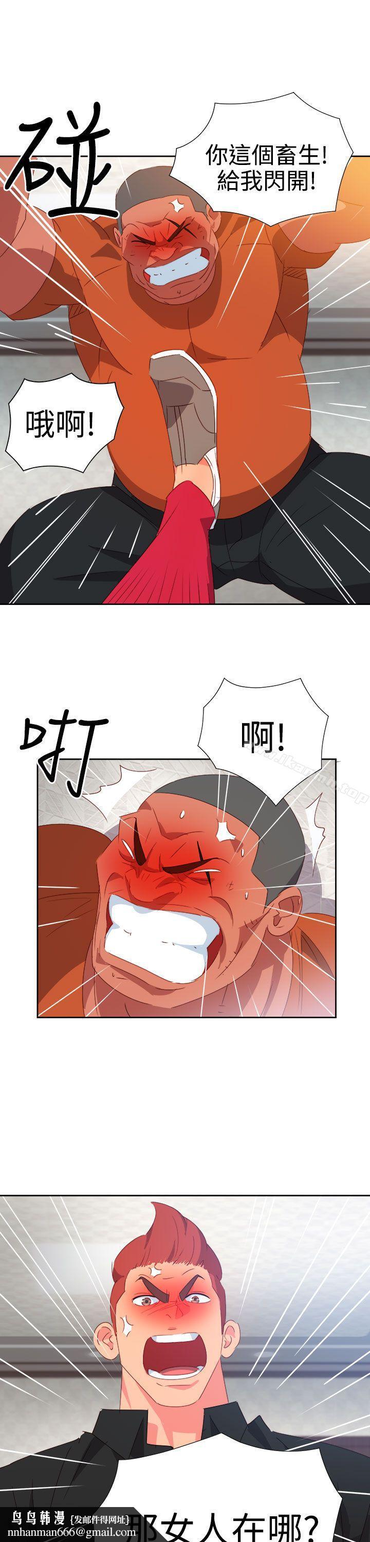 情慾灵药第41话