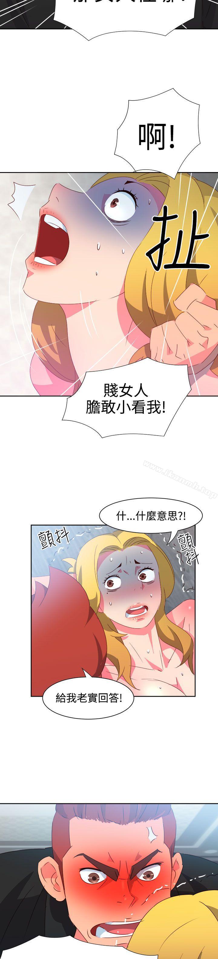 情慾灵药第41话