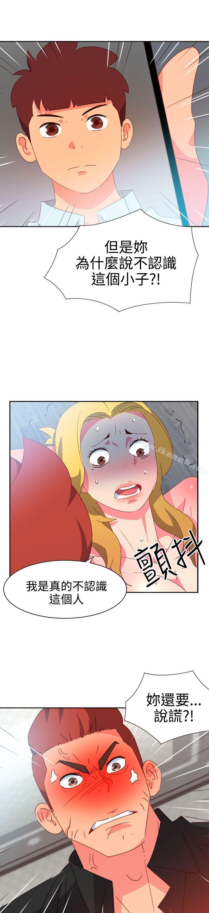 情慾灵药第41话