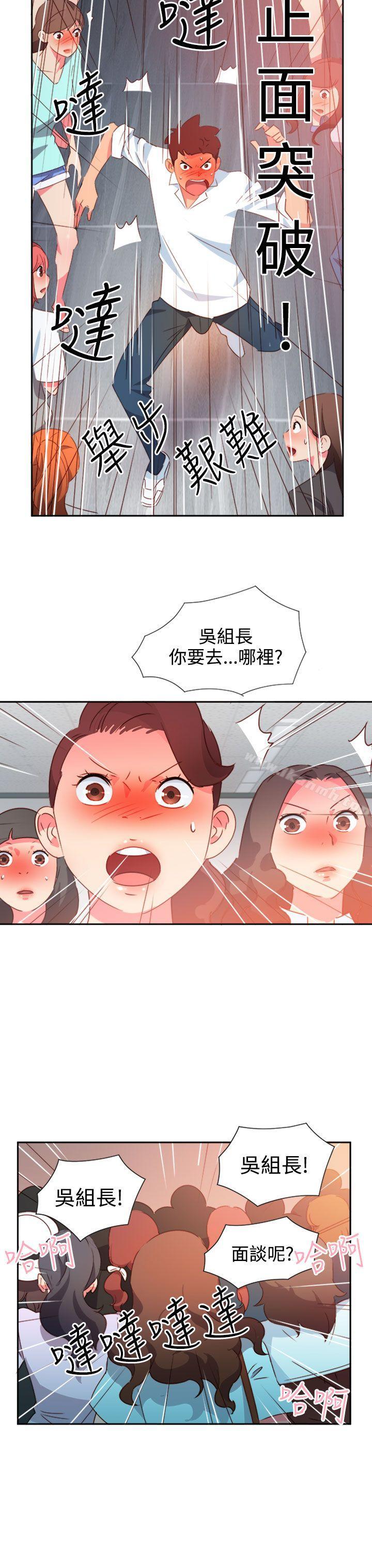 情慾灵药第41话