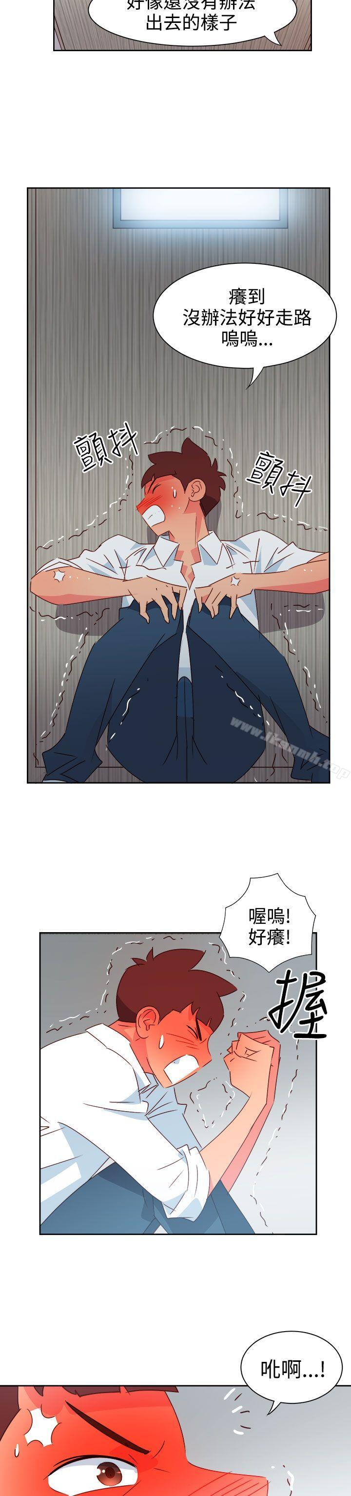 情慾靈藥第42話