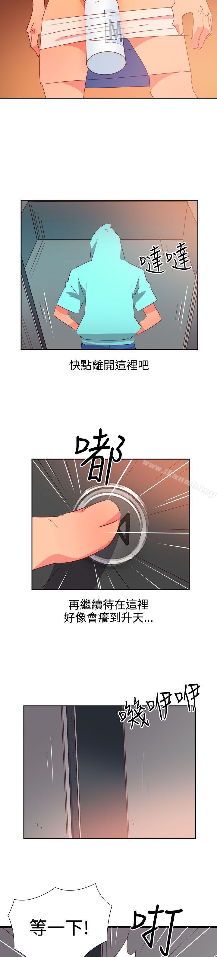 情慾靈藥第42話