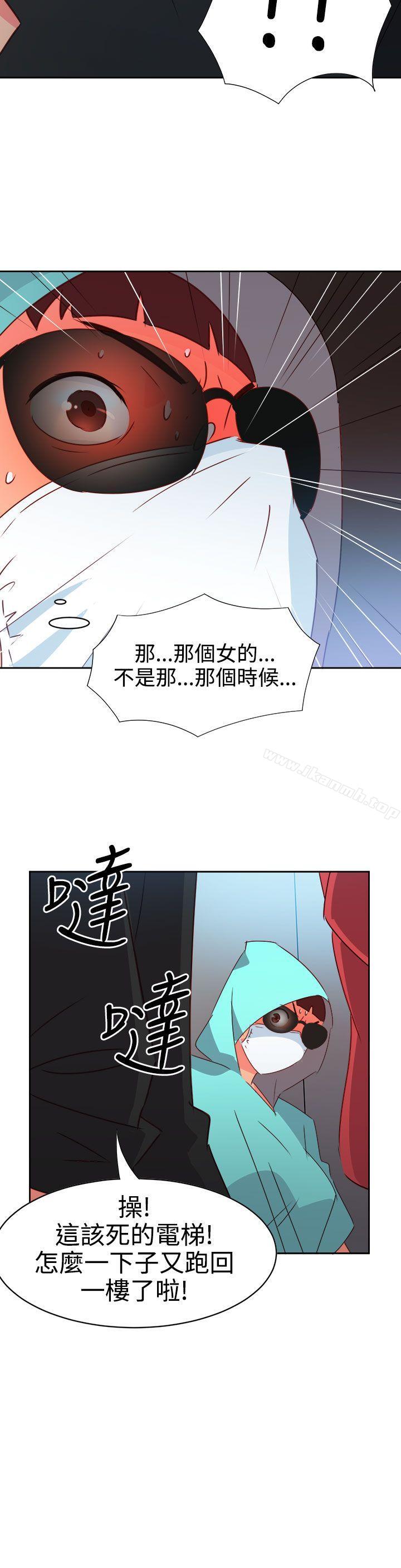 情慾靈藥第42話