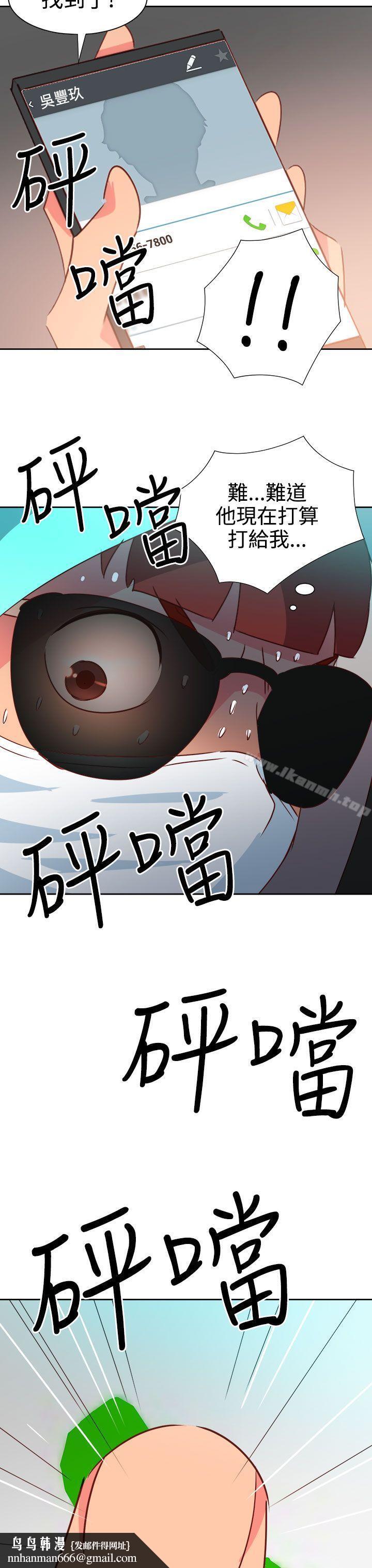 情慾靈藥第42話