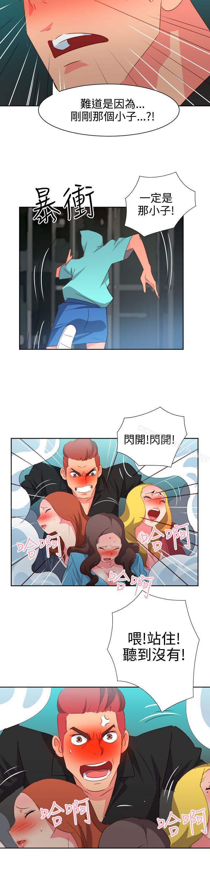 情慾靈藥第42話
