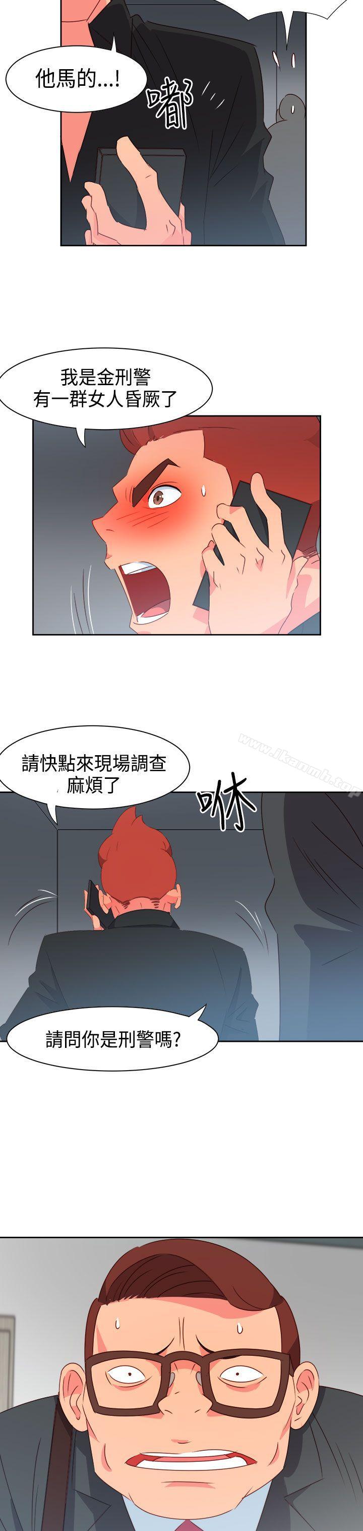 情慾灵药第43话